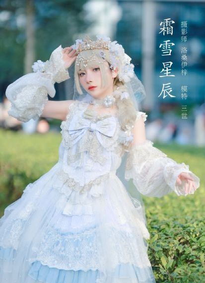 《知否知否应是绿肥红瘦》
