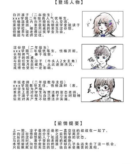公交费
