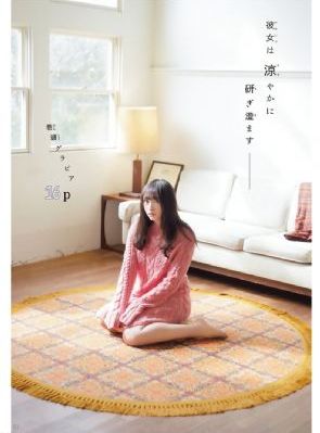 电动魔女